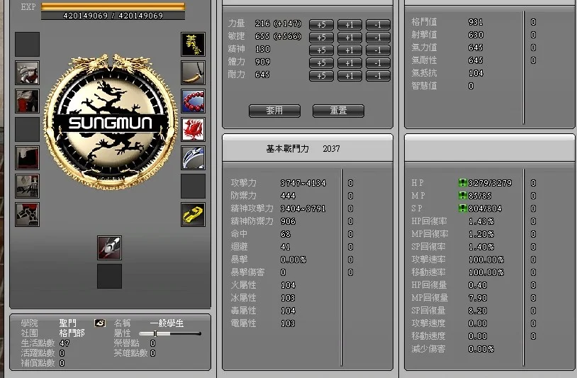 首圖