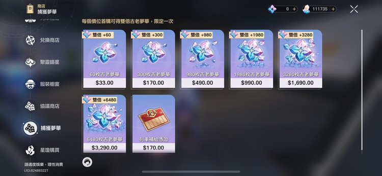 商品圖片