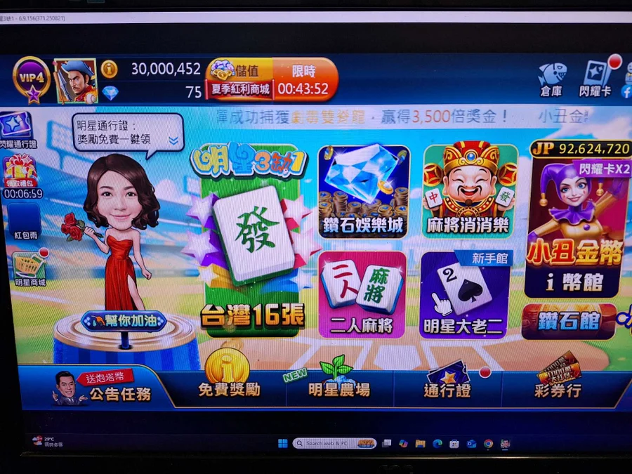 首圖