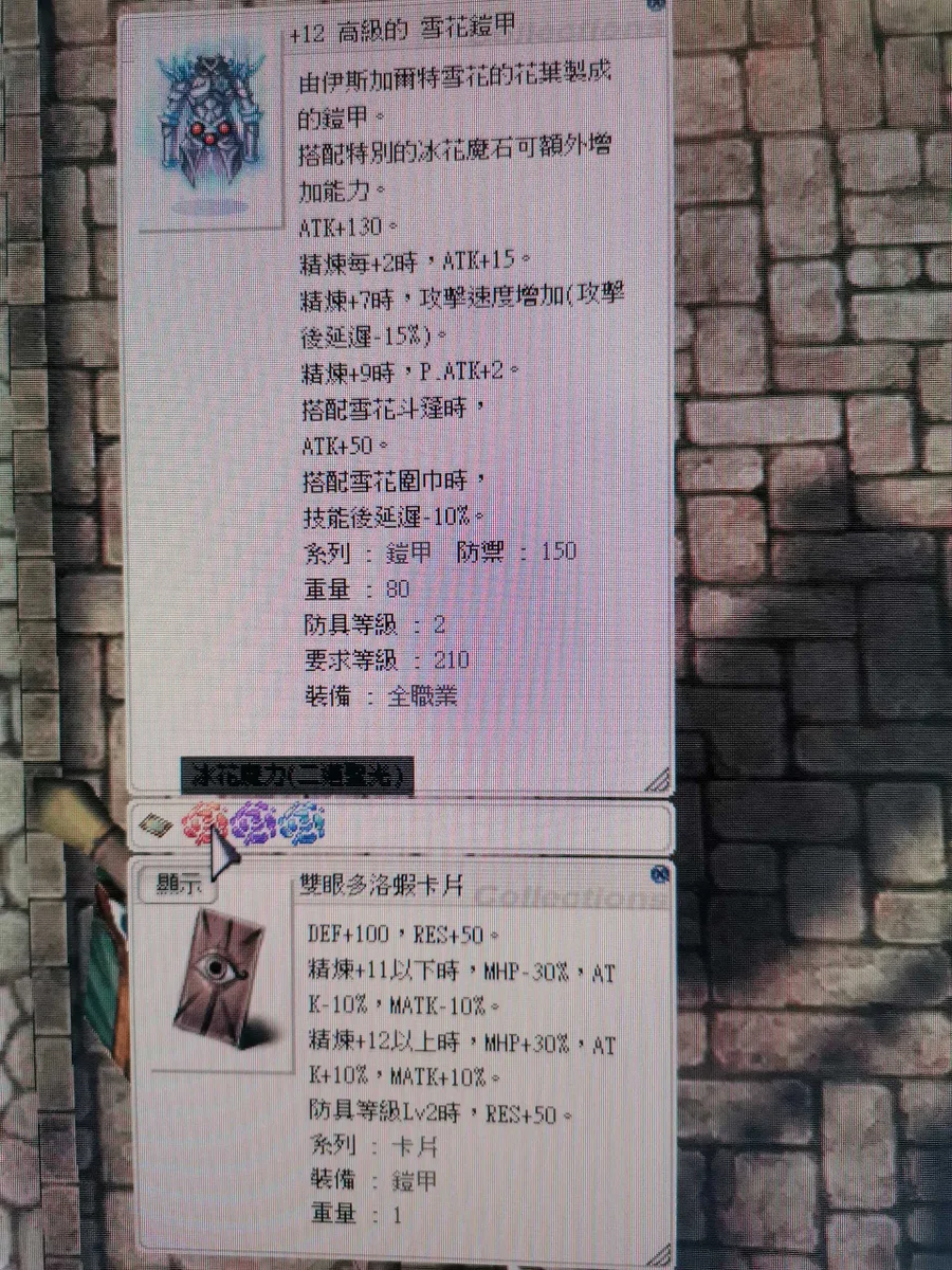 首圖