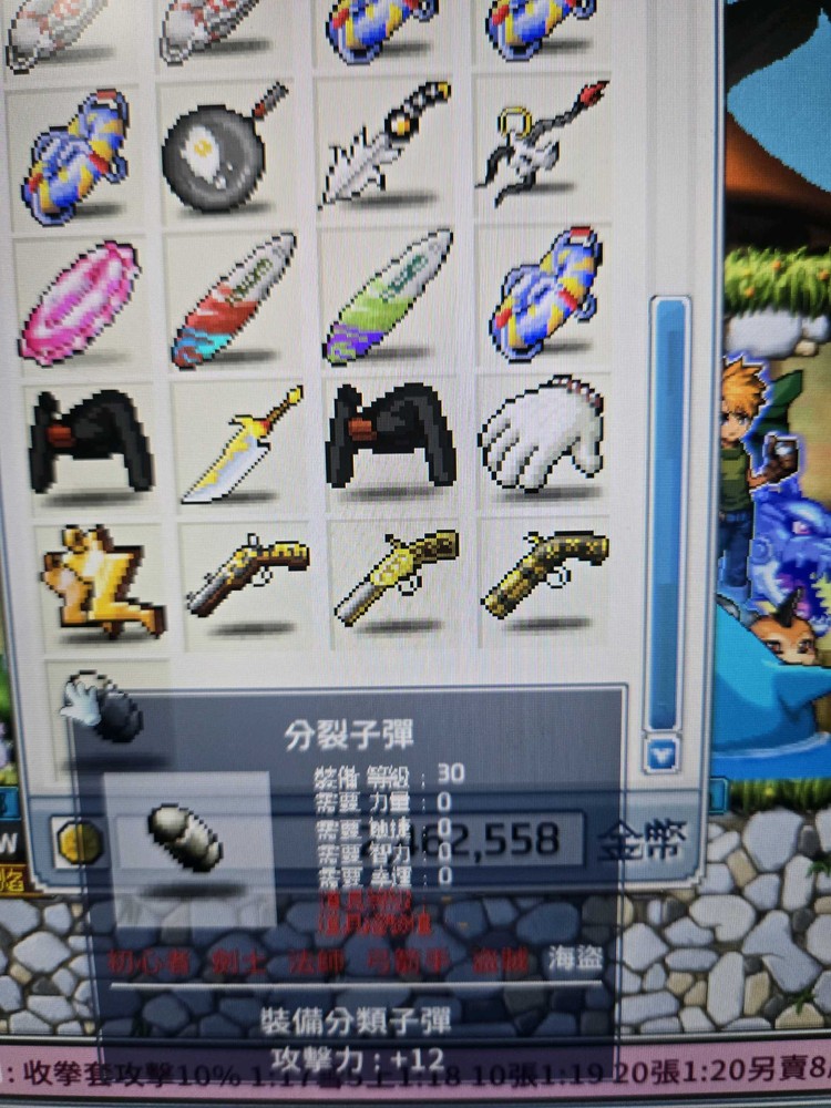 商品圖片