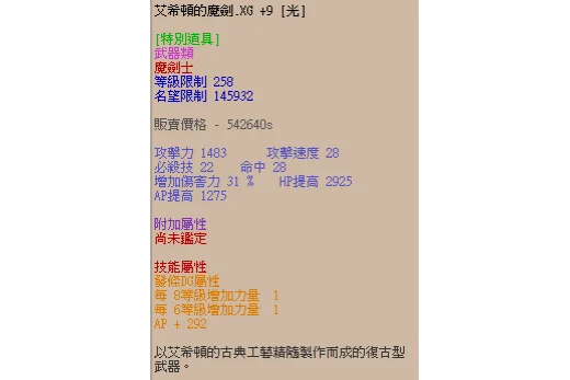 首圖