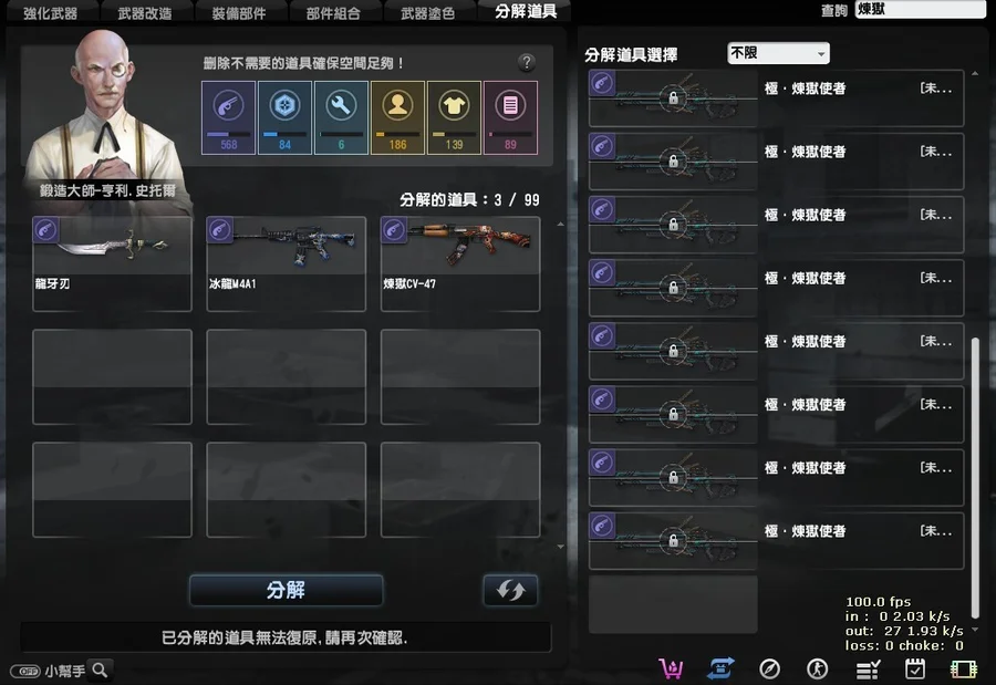 首圖