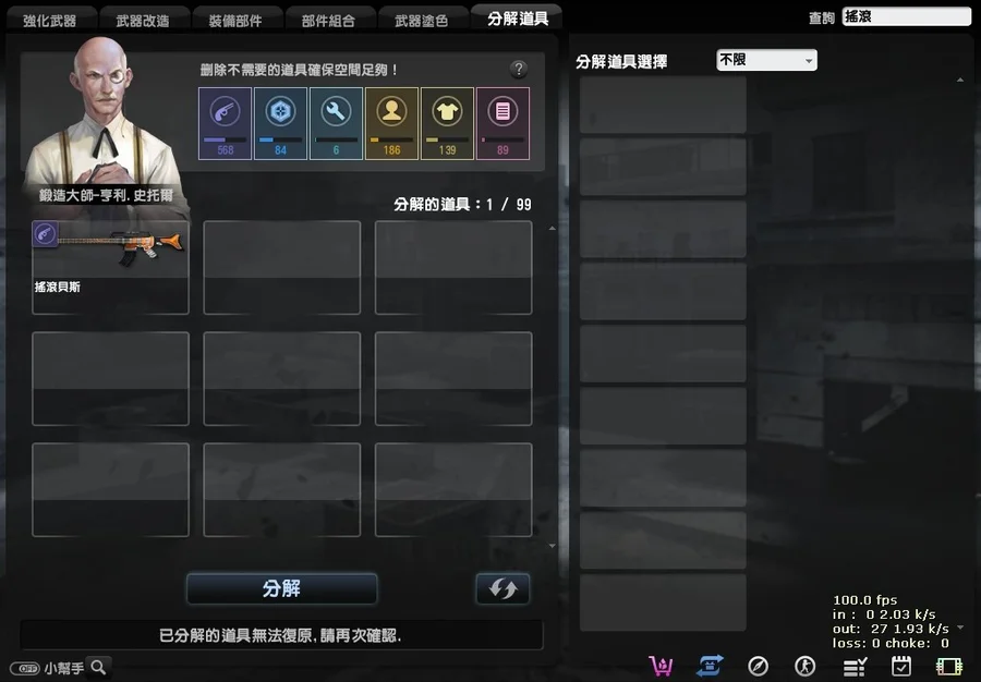 首圖