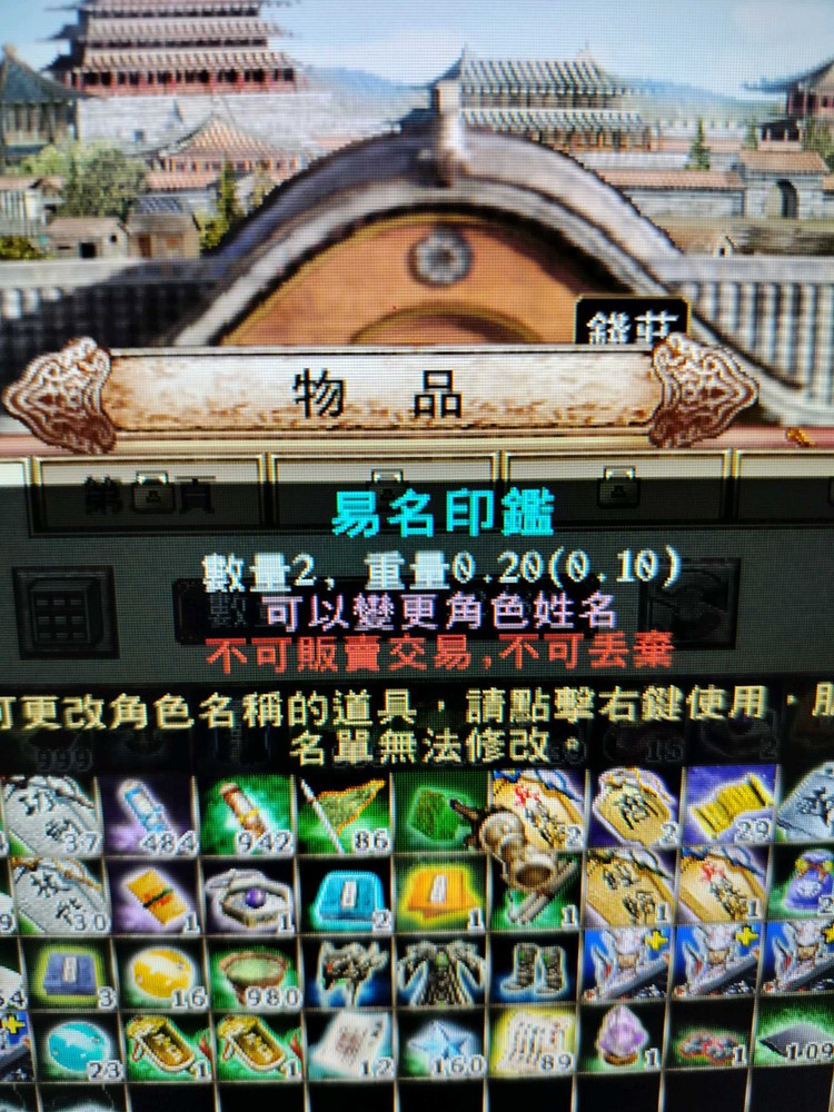 商品圖片