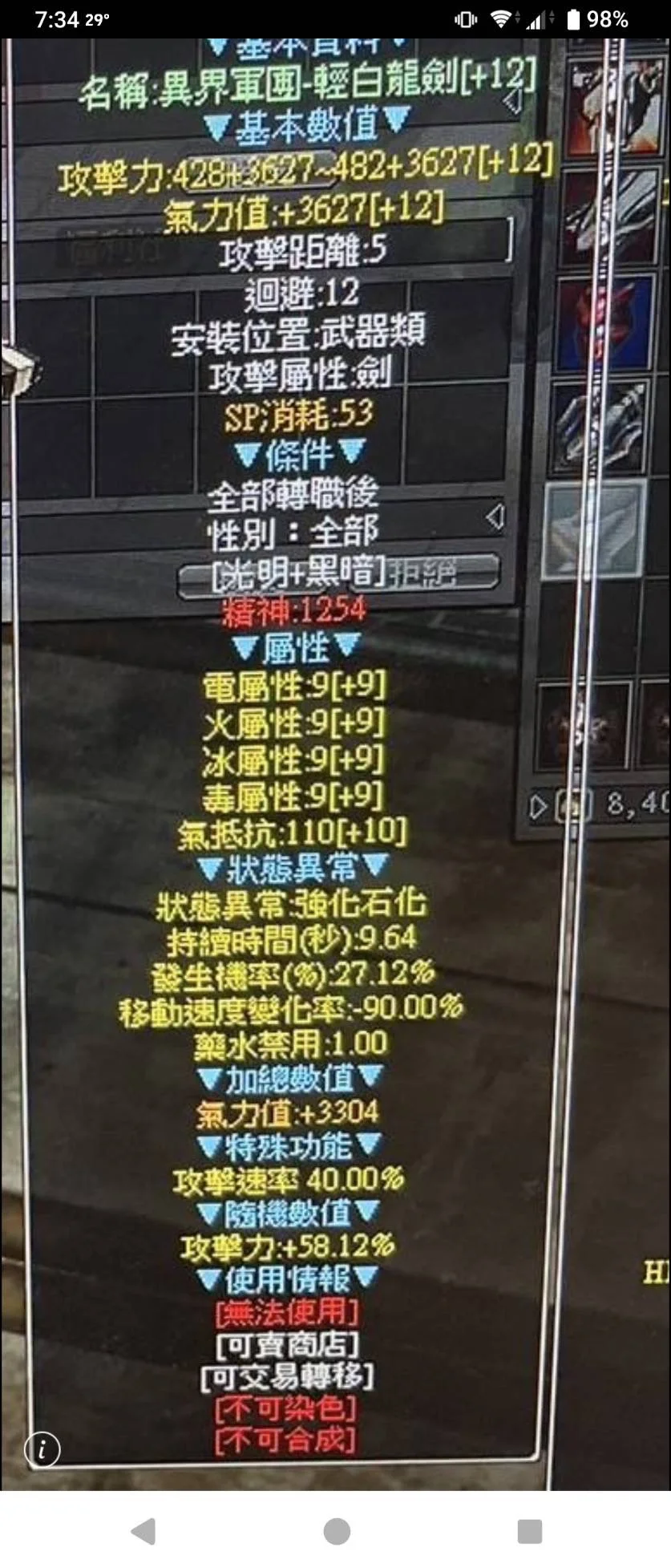首圖