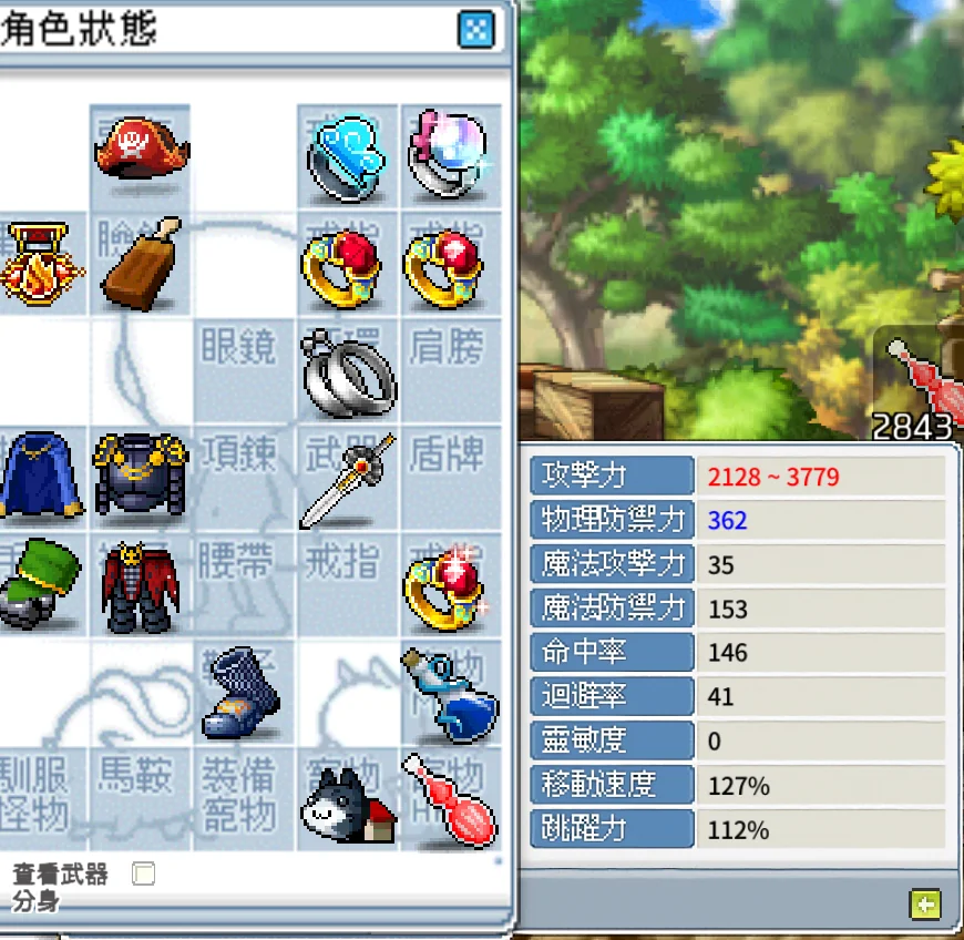 首圖