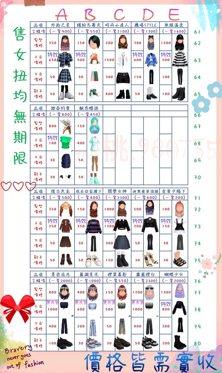 商品圖片