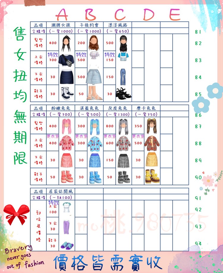 商品圖片