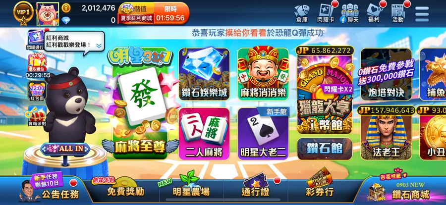 首圖