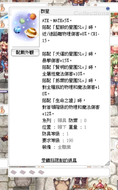 首圖