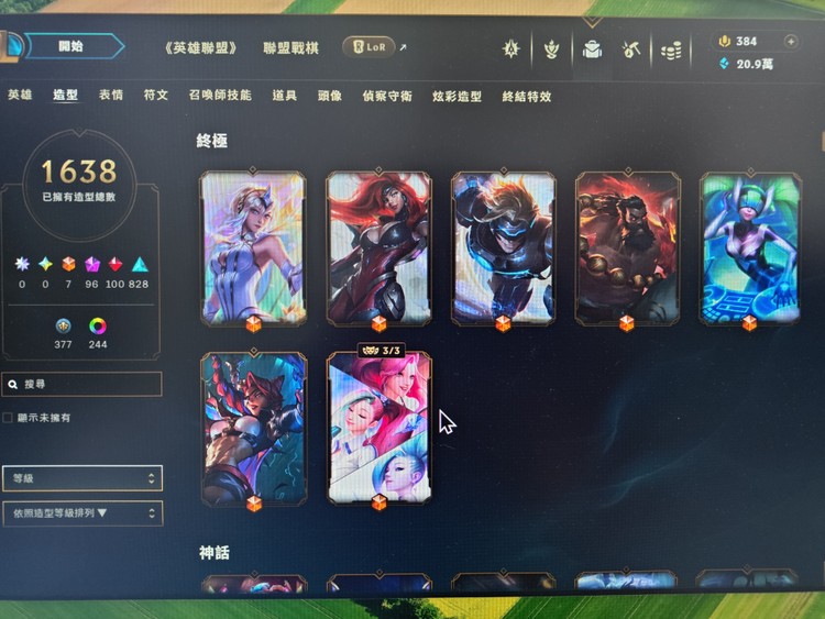 商品圖片
