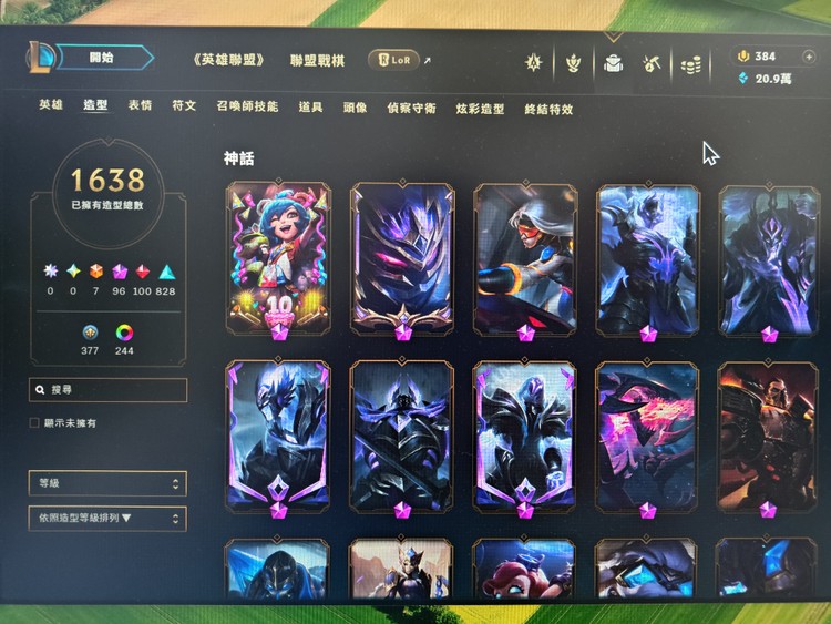商品圖片