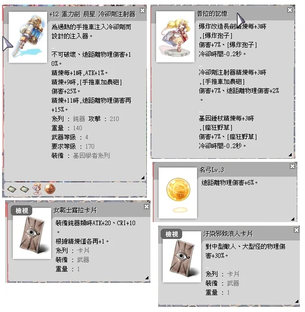 首圖