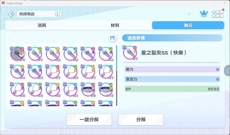 商品圖片
