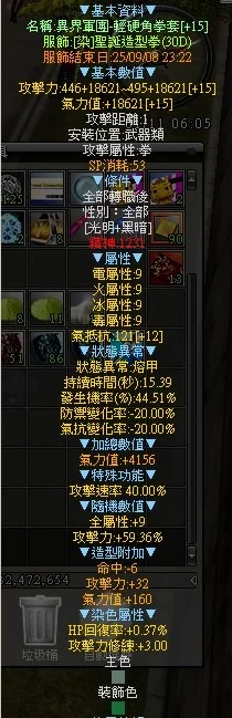 首圖