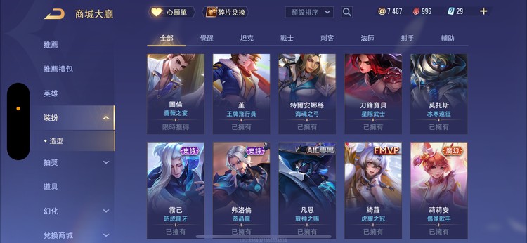 商品圖片
