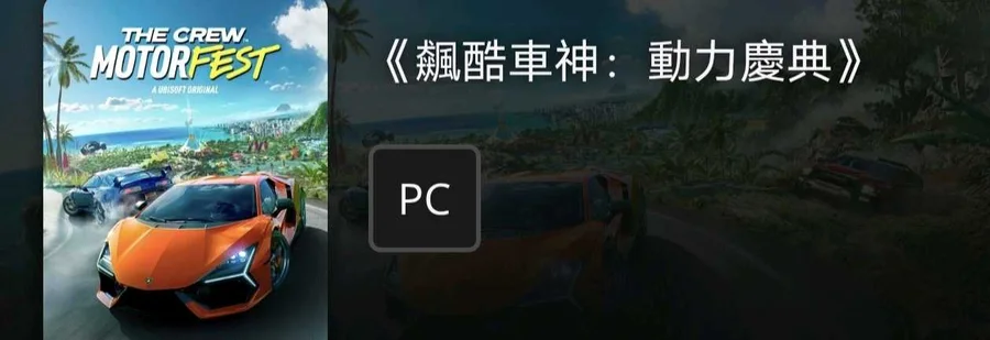 首圖