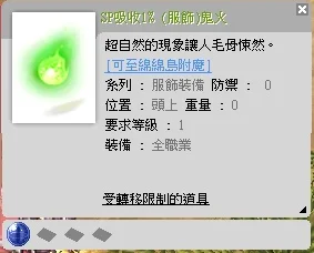 首圖