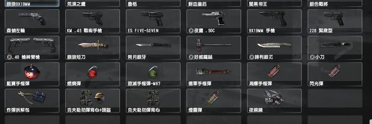商品圖片