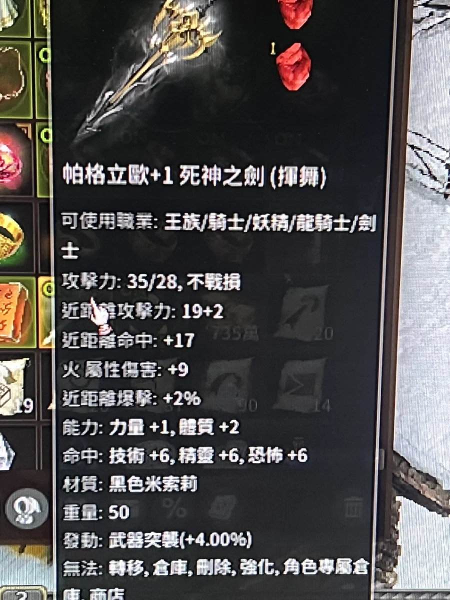 首圖