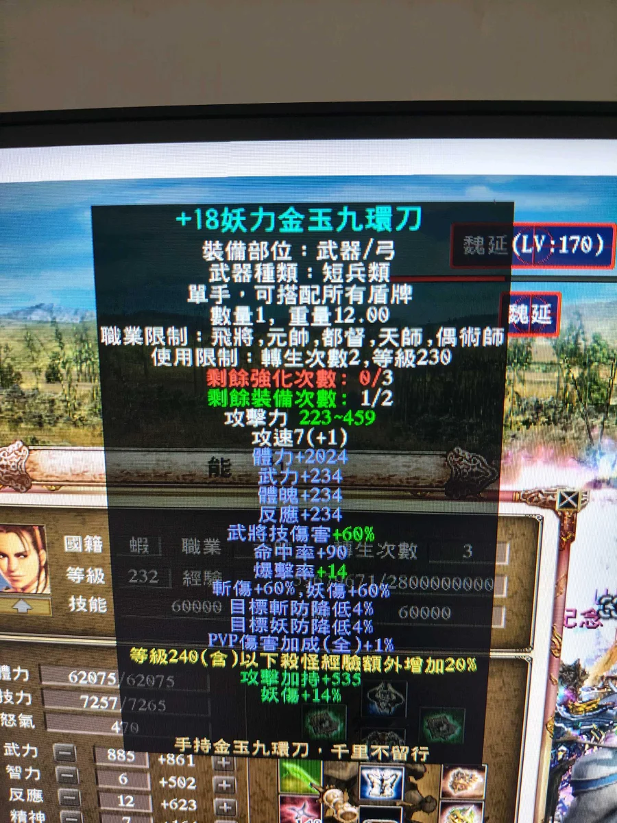 首圖