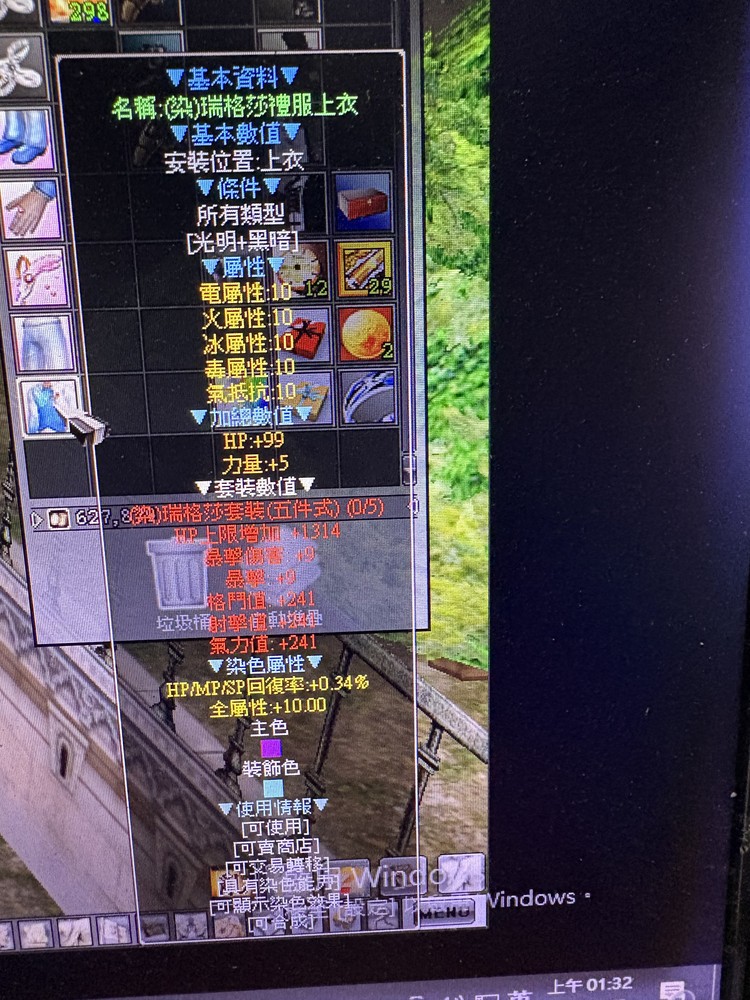 商品圖片