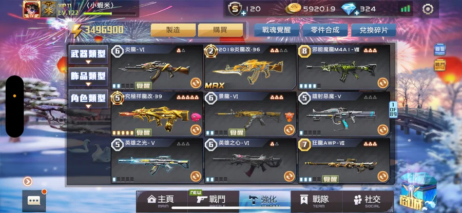 首圖