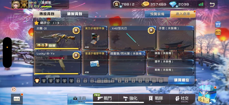 首圖