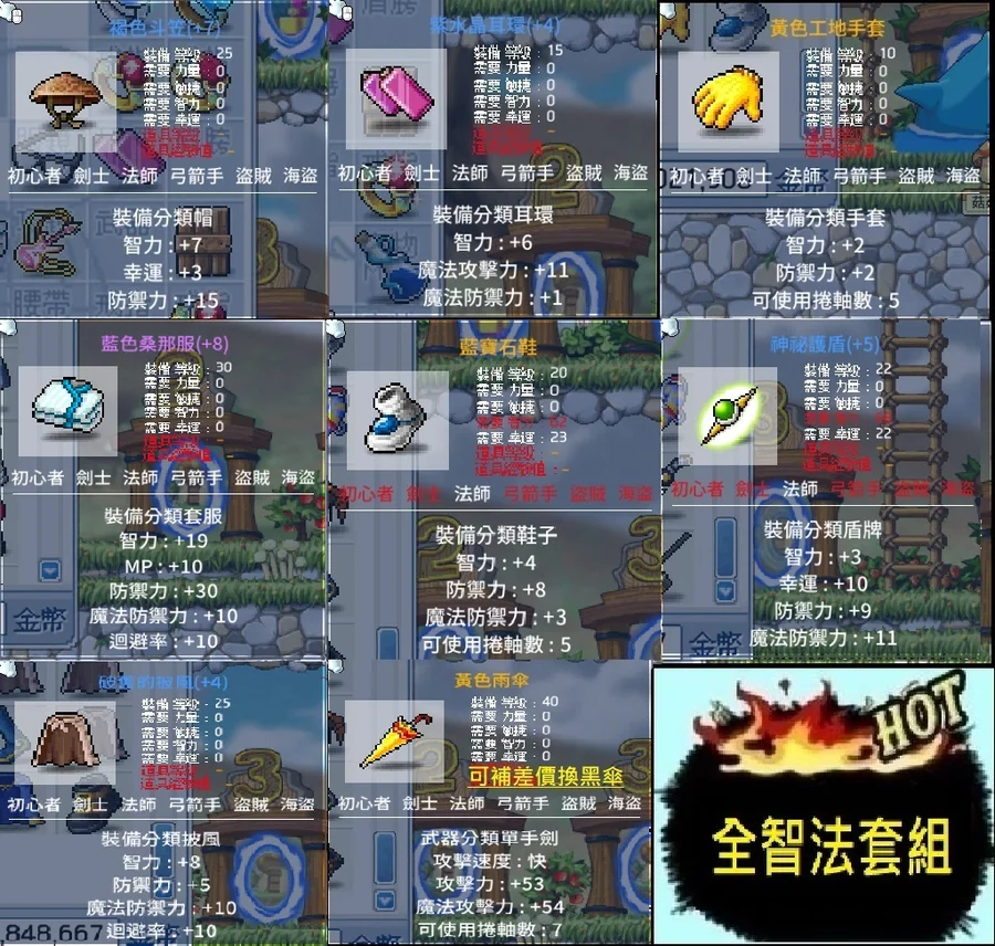 首圖