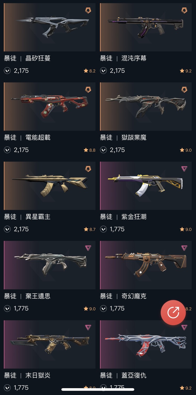 商品圖片