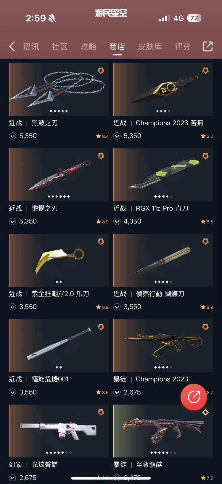 商品圖片