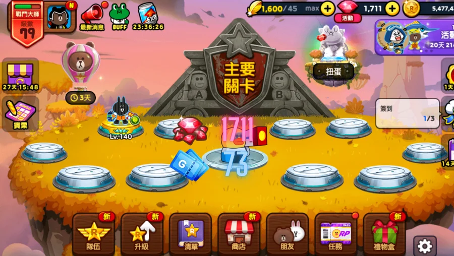 首圖