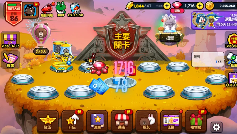 首圖