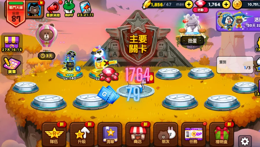 首圖