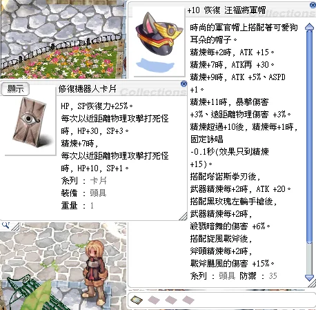 首圖