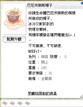 首圖