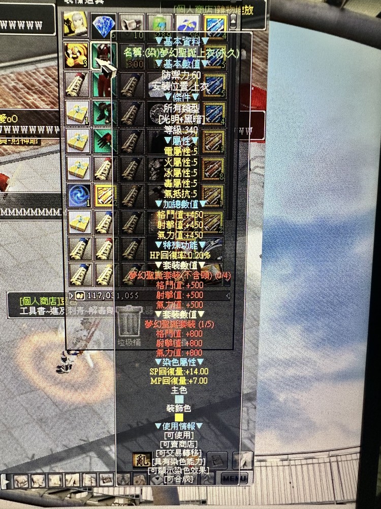 商品圖片