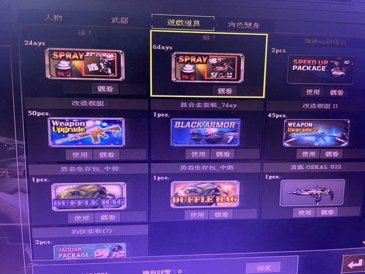 商品圖片
