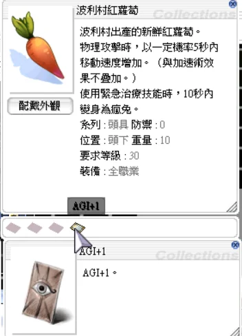 首圖