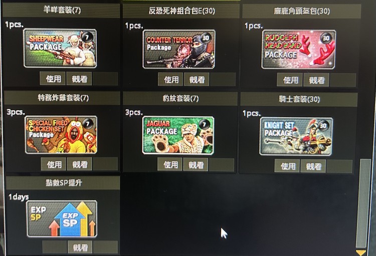 商品圖片
