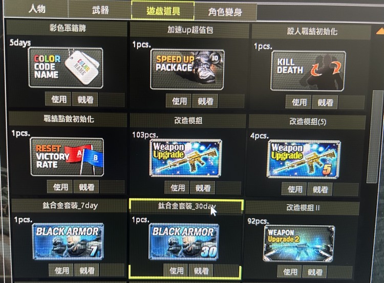 商品圖片