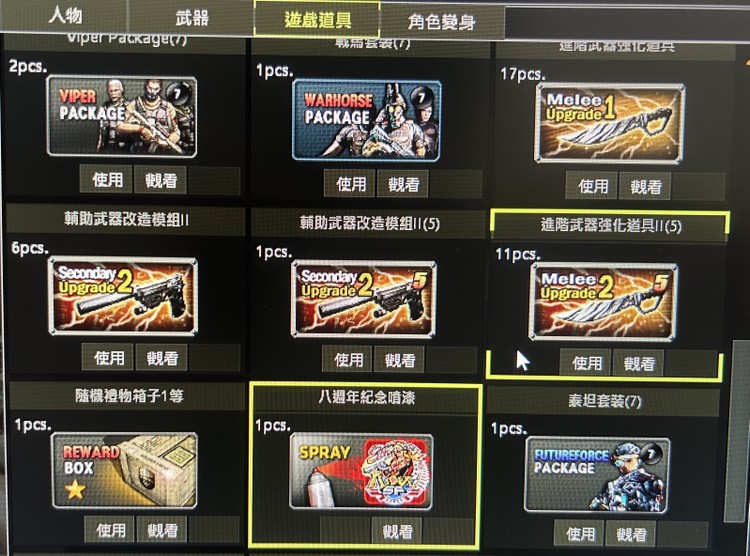 商品圖片