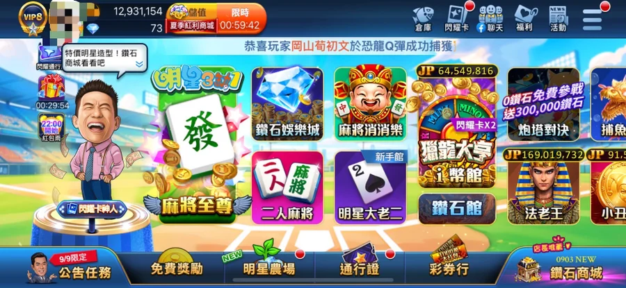 首圖