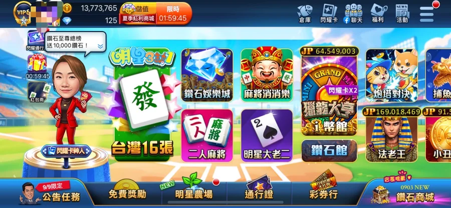 首圖