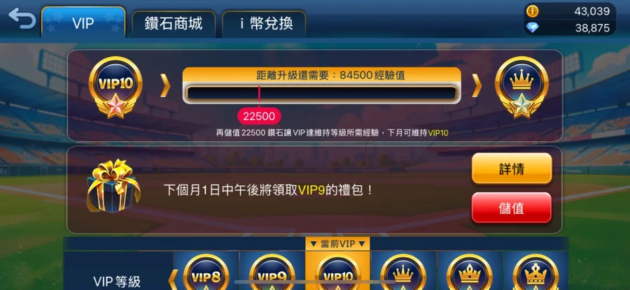 首圖