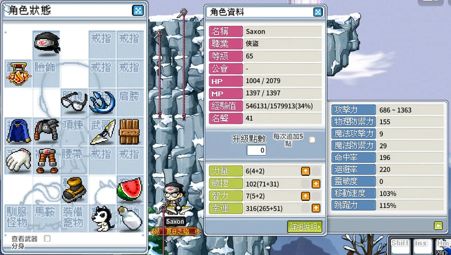 首圖