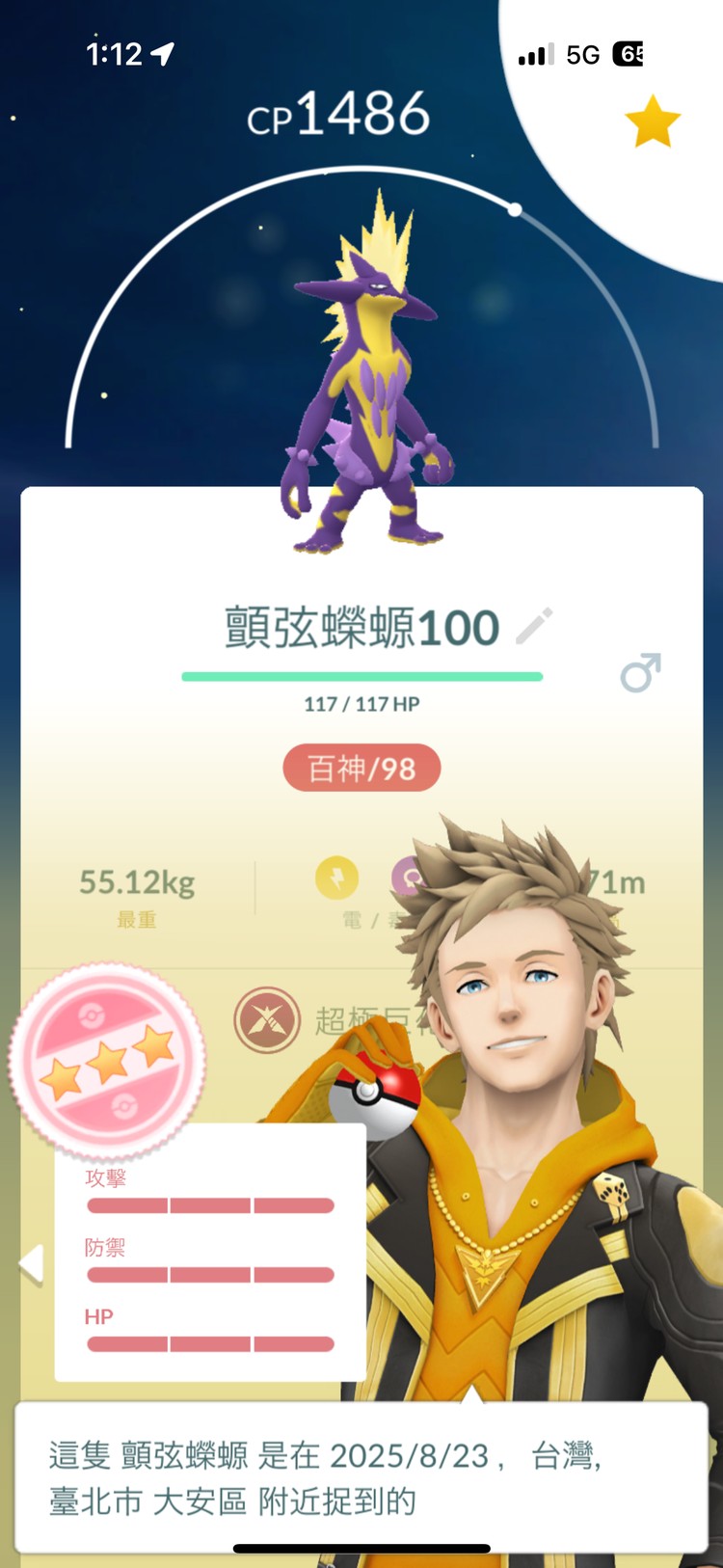 商品圖片