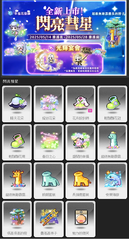 首圖