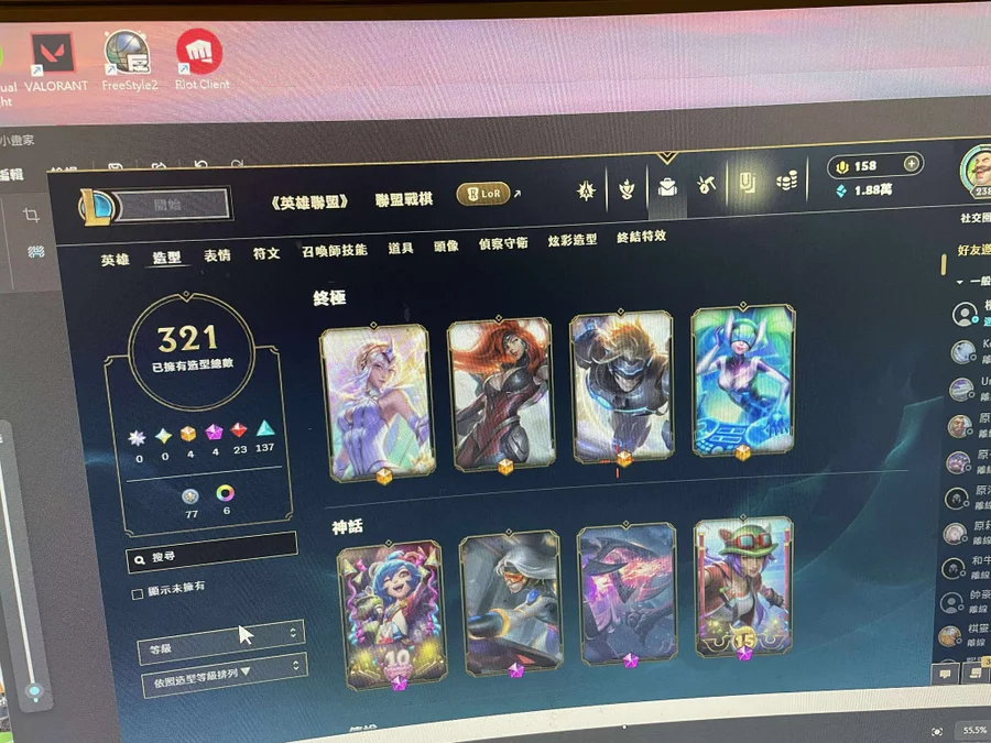 首圖
